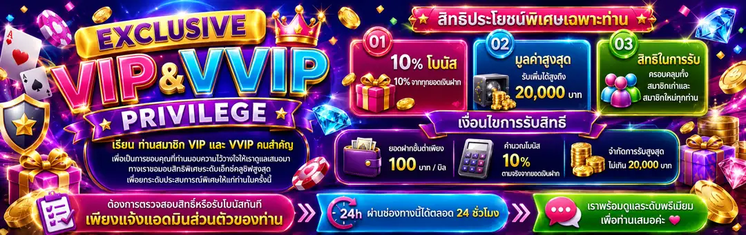 ภาพ Banner ของ HETBEE ทางเข้าสล็อตเว็บตรงค่ายเยอะ
