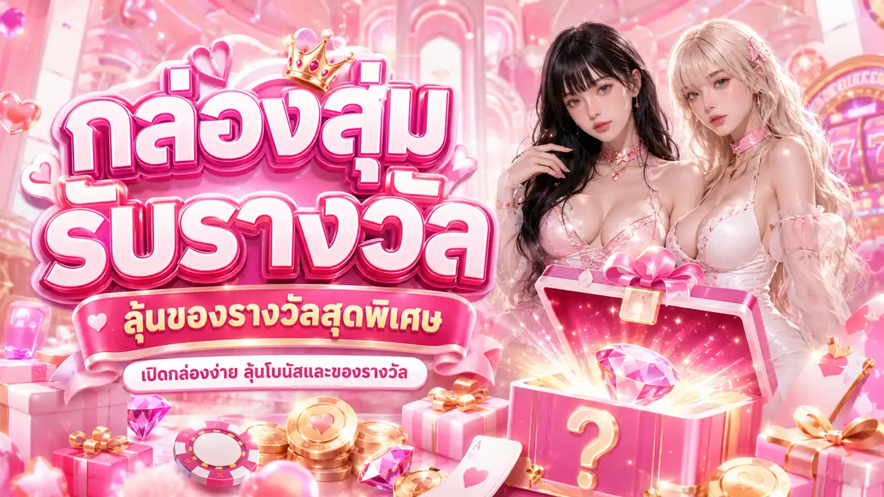 ภาพ promotion ของ HETBEE ทางเข้าสล็อตเว็บตรงค่ายเยอะ